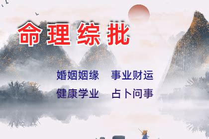 八字忌土|八字忌土是什么意思 – 八字忌土的特征